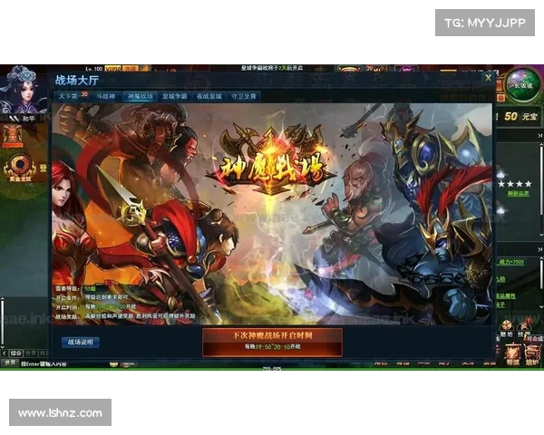 三国传说:历史与神话的交汇 三国传说:历史与神话的交汇