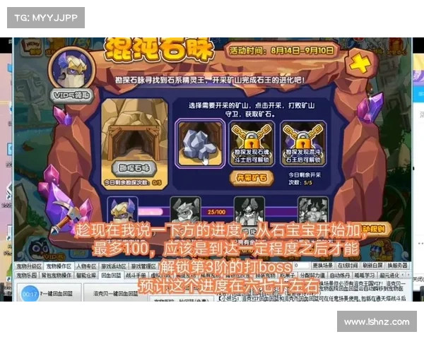 如何快速提升洛克王国技能:7步高效升级攻略 如何快速提升洛克王国技能:7步高效升级攻略