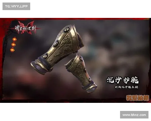 揭开流星蝴蝶剑秘籍的神秘面纱探索其背后的历史与文化意义 揭开流星蝴蝶剑秘籍的神秘面纱探索其背后的历史与文化意义