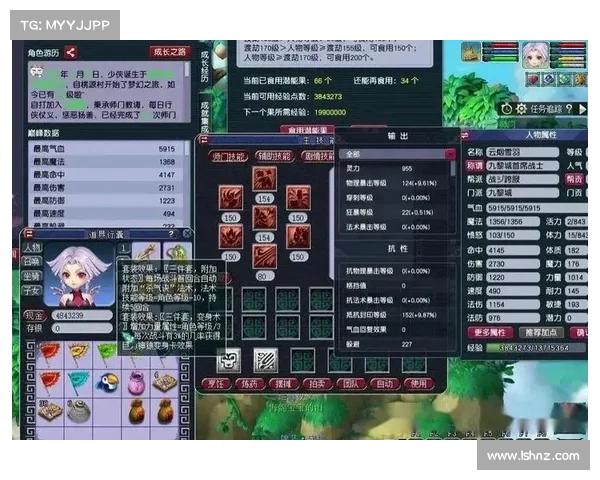 梦幻西游85级剧情解析与任务挑战深度剖析探讨 梦幻西游85级剧情解析与任务挑战深度剖析探讨