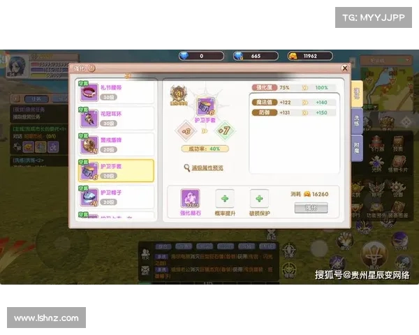全面解析御龙在天紫装获取途径与装备提升策略技巧 全面解析御龙在天紫装获取途径与装备提升策略技巧