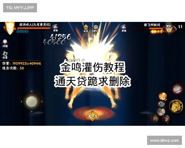 火影忍者羁绊6.0提升友谊值技巧全面解析与快速提升方法 火影忍者羁绊6.0提升友谊值技巧全面解析与快速提升方法