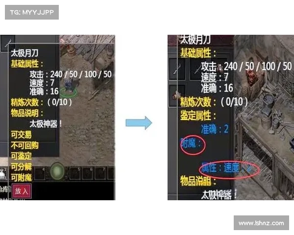 提升装备战力的顶尖附魔技艺:十大高级方法 提升装备战力的顶尖附魔技艺:十大高级方法