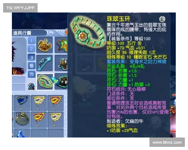 梦幻西游符石系统五大实用技巧提升战力与玩法体验全攻略 梦幻西游符石系统五大实用技巧提升战力与玩法体验全攻略