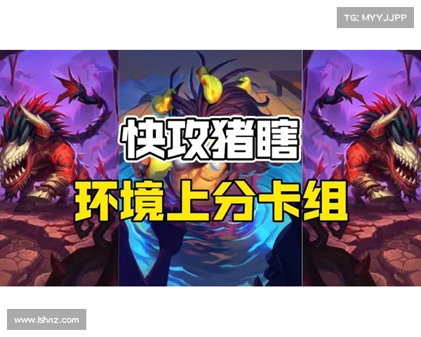 炉石传说国服新卡牌对决全方位攻略助你轻松上分突破巅峰 炉石传说国服新卡牌对决全方位攻略助你轻松上分突破巅峰