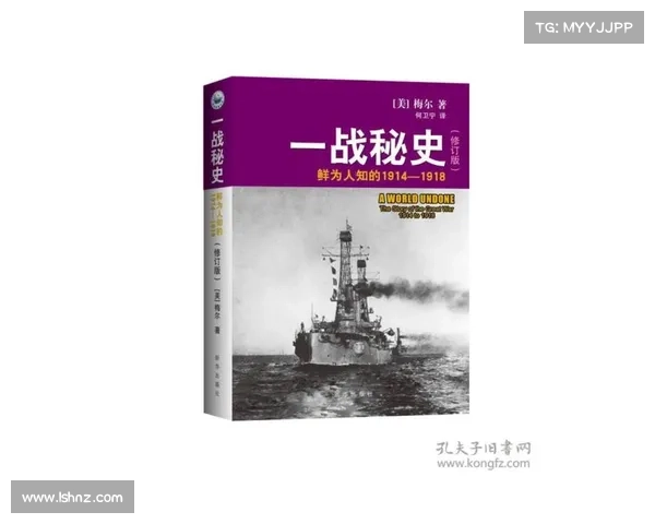 北美洲杯背后的鲜为人知的历史与赛事内幕揭秘