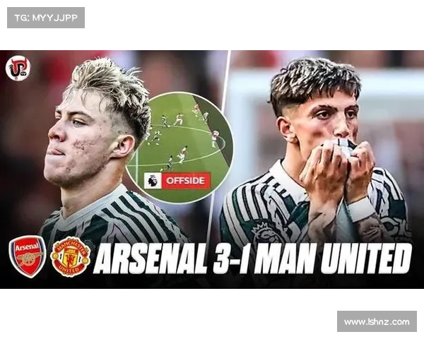 哈弗茨点球被判无效的原因解析从规则角度看裁判判罚是否合理